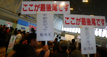 ♪♪　♪♪　敦賀　観光物産フェアー　２０１０　第２弾　♪♪　♪♪
