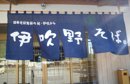 ♪♪　どちらのそばが美味しいか　食べ比べました　♪♪
