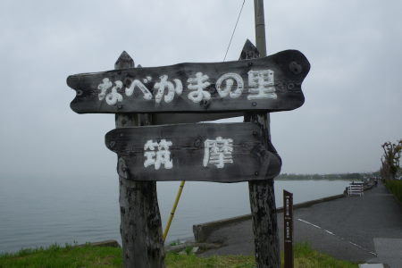 ♪♪　ええっっ～～～～　こんな奇妙な祭り　ご存知　♪♪