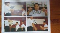 表彰式♪