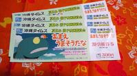 親子映画鑑賞会 2011/07/29 10:07:29