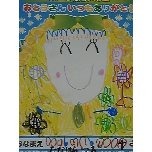 父の日の絵 2010/06/17 13:27:25
