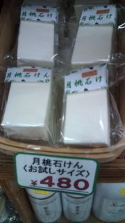 久しぶりです(*⌒▽⌒*) 2011/04/20 01:38:31