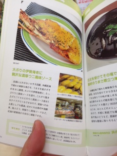 とて～も　ソフトに