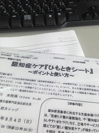 セミナー開催のお知らせです♪ 2013/06/28 10:26:55