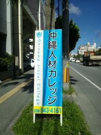 介護職員初任者研修講座が始まっていますよ♪ 2013/06/06 14:25:39