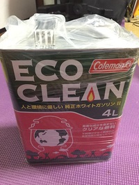 キャンプ準備。。。