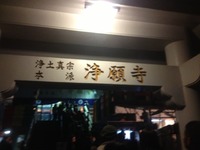 あけましておめでとうございまする 2013/01/02 02:12:06