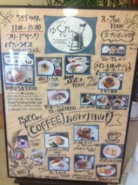 ゆっくりゆくれれ 2013/01/16 10:56:58