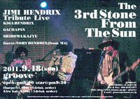 JIMI HENDRIX Tribute Live '11.9/18 at GROOVE