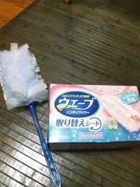 ワクワク…