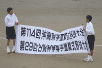 最後の・・県大会 2012/12/28 19:52:33