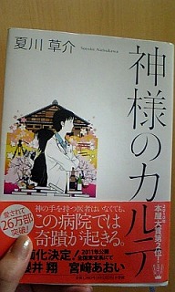 どこまで進むかな☆