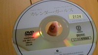ＤＶＤ☆ 2010/11/28 22:37:38