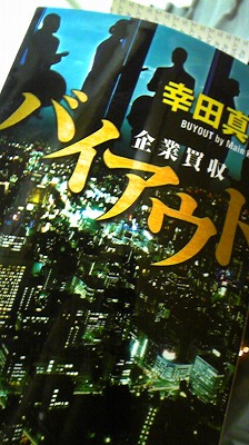 オムレット？☆