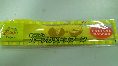 キウイフルーツ☆