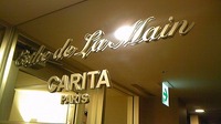 エステ・ド・ラマン 2011/05/03 11:16:26