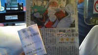 タクスィー☆ 2011/06/05 22:18:05