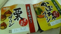 秋ですねぇ☆ 2011/09/21 18:49:54