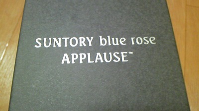 APPLAUSE☆