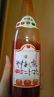 ぬちぐすい☆