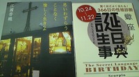 室長☆ 2011/11/07 20:54:30