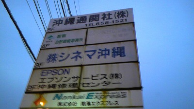 ハイスコン☆