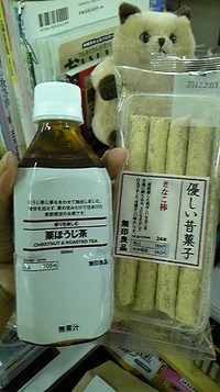 栗ほうじ茶☆ 2011/12/17 21:21:33