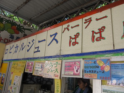 石垣.3☆