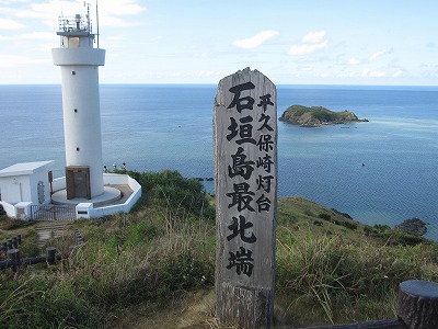 石垣.3☆