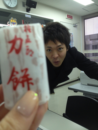 紅豚会☆ 2012/01/26 15:01:00