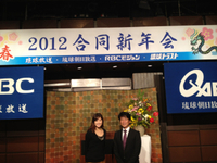 無事！☆ 2012/01/04 21:31:57