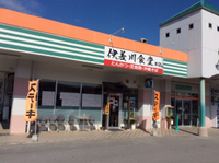 桜見学、、、の前のお昼ご飯