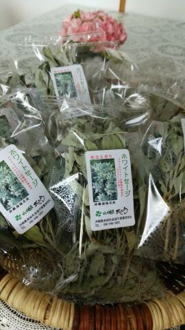 国産精油製造販売 ハーブ香房 花ふう 南城市産乾燥ホワイトセージ 国産精油製造販売 ハーブ香房 花ふう 南城市産乾燥ホワイトセージ