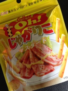 じゃがりこマスタード味