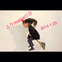 今週です♪ 2014/01/20 11:31:19