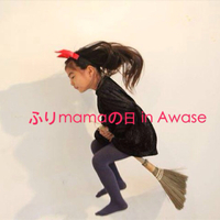 ふりmama出店者