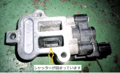 温まってもエンジン回転が落ちない　トヨタアルファード　整備情報224