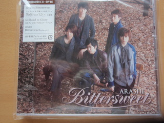嵐 ARASHI 「Bittersweet」 初回限定盤 CD+DVD 新品 未開封