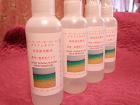 さんごミネラル高保湿化粧水（乾燥・敏感肌タイプ）
