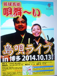 久しぶりに投稿！ 2014/10/06 13:30:30