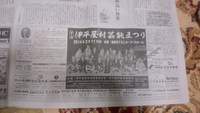 皆さん、てだこホールにお越し下さいね！ 2014/02/11 10:38:47