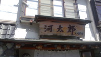 活イカ 2014/03/11 02:54:24