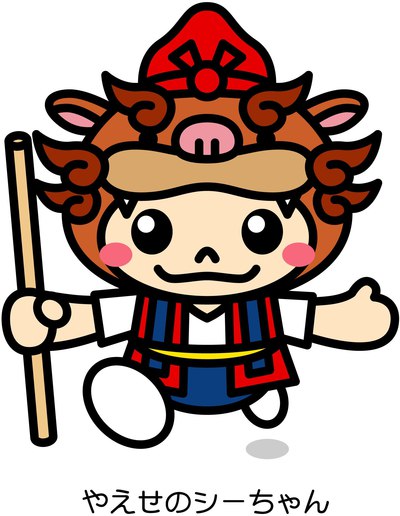 やえせのシーちゃん Youtubeに登場 宮城かつや やえせ新時代 ブログ