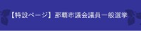 願いを託す七夕オンラインミーティング 2021/07/07 01:54:29