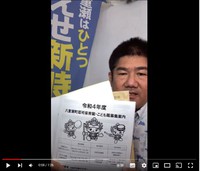 認可保育園、こども園入所受付中 2021/10/16 00:05:00
