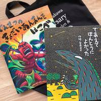 久しぶりに読み聞かせ 2020/07/15 23:15:00