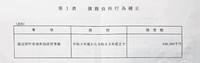 賛成多数でこども学習センター図書館の家賃を可決 2020/10/04 23:15:00