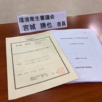 ごみ処理、ストーカ方式を選定・答申 2020/10/17 23:15:00