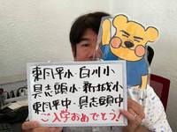 入学おめでとう！ 2021/04/09 23:15:00